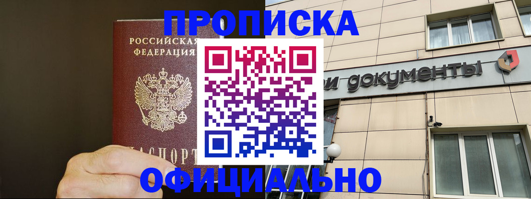 найти адрес прописки в Лодейном Поле