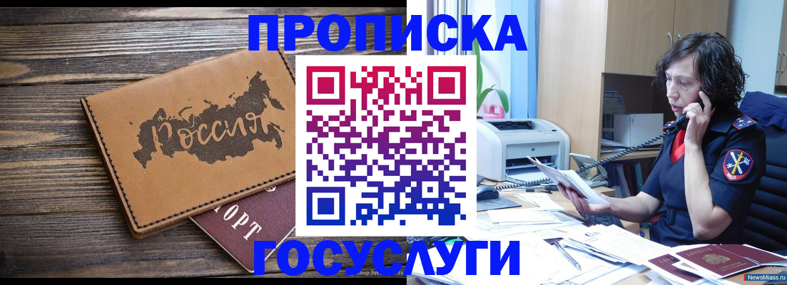 регистрация для дет. сада в Лодейном Поле
